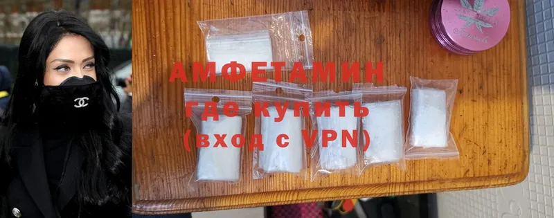 закладка  blacksprut ссылки  Amphetamine 98%  Миллерово 