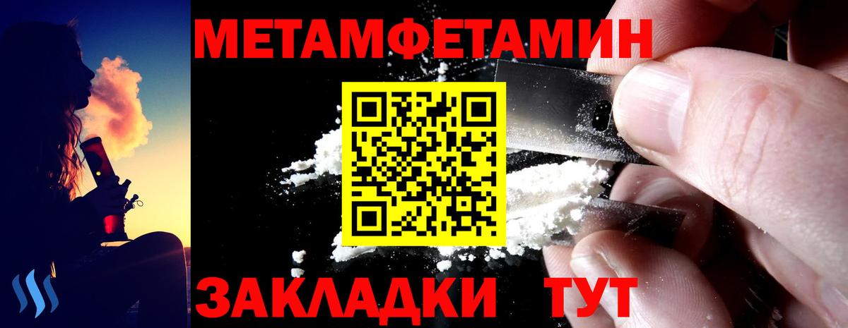 АМФ 97% Миллерово