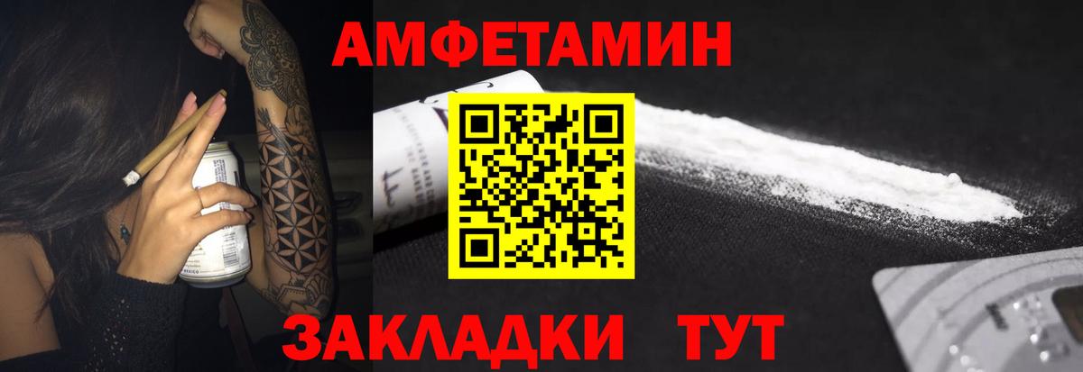 Марихуана  Гашиш  Альфа ПВП СОЛЬ   Миллерово  МЕФ кристаллы  Вход с VPN  КОКАИН 