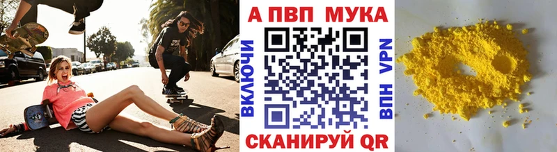 А ПВП кристаллы  Миллерово 
