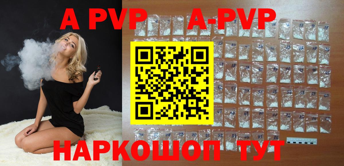 АМФЕТАМИН Миллерово