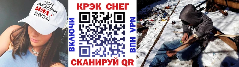 КОКАИН Перу  Миллерово 