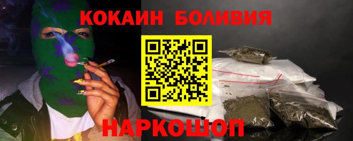 COCAIN FishScale Миллерово