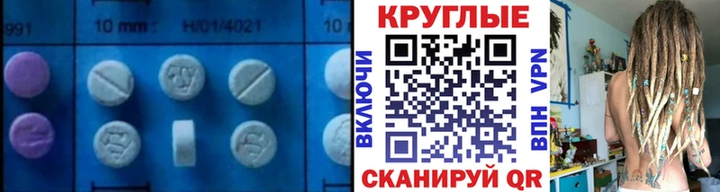как найти закладки  Миллерово  Ecstasy TESLA 