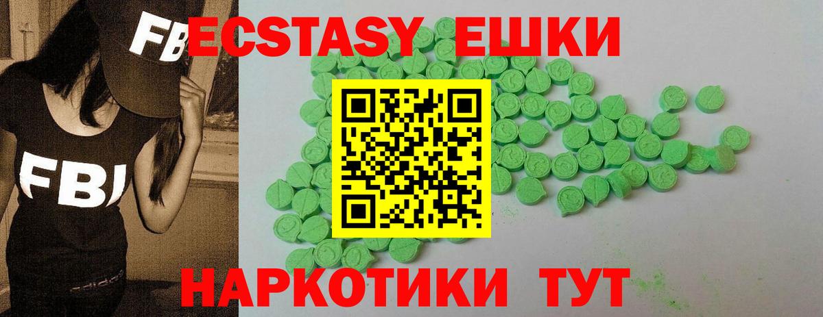 Ecstasy louis Vuitton Миллерово