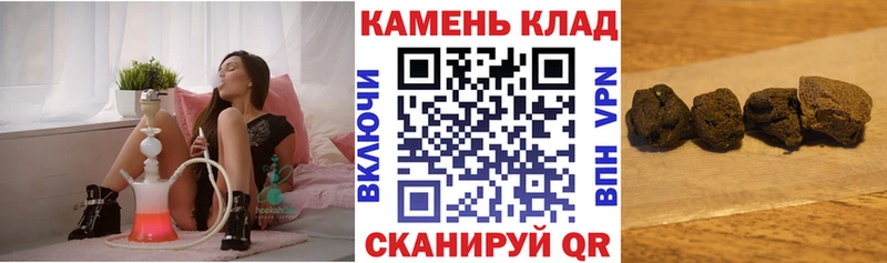 ГАШИШ индика сатива Миллерово