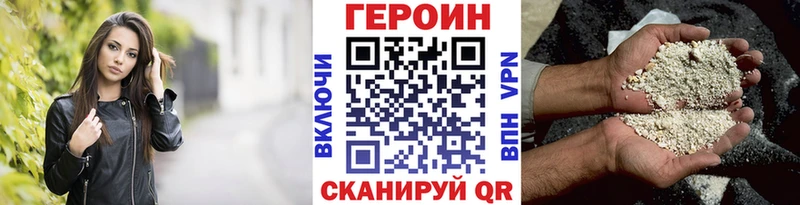 ГЕРОИН гречка  Миллерово 