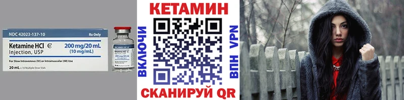 Кетамин VHQ  OMG ONION  Миллерово 