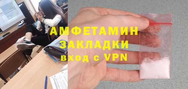 PSILOCYBIN Навашино