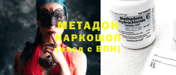 стафф Надым