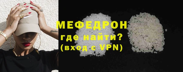 стафф Надым