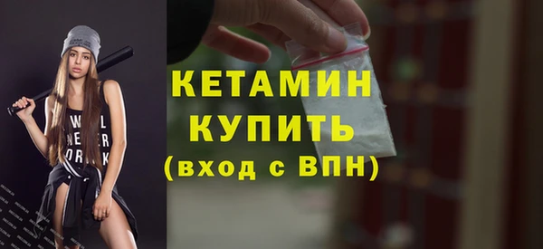 стафф Надым