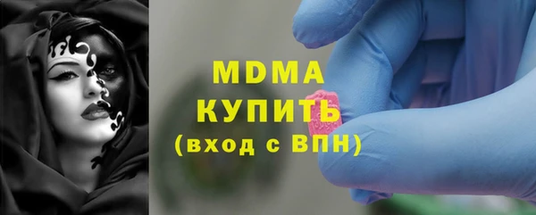 метадон Горняк