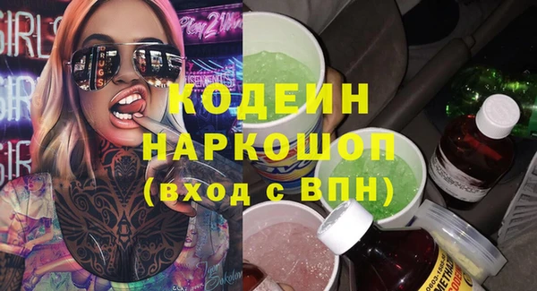стафф Надым