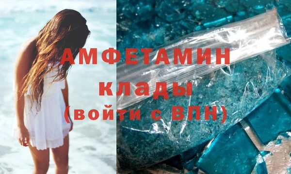 стафф Надым