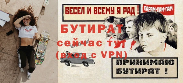 стафф Надым