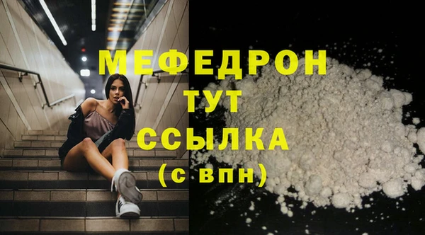 mdpv Наволоки