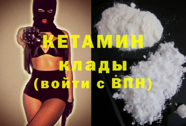стафф Надым