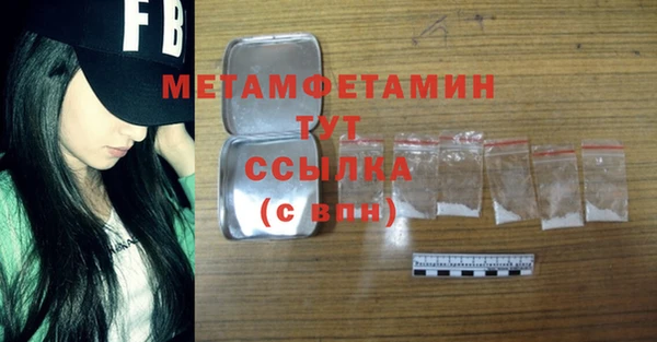стафф Надым