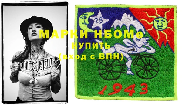 PSILOCYBIN Навашино