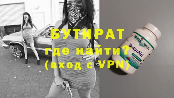 стафф Надым