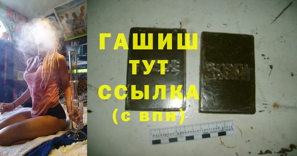 стафф Надым