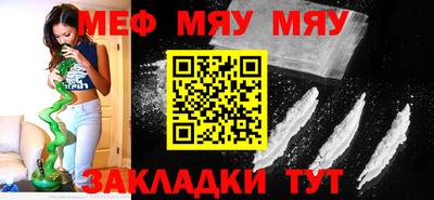 MESCALINE Ирбит