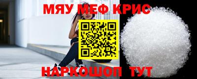 мефедрон мука Ипатово