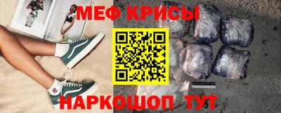 мефедрон мука Ипатово