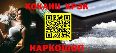 мефедрон мука Ипатово