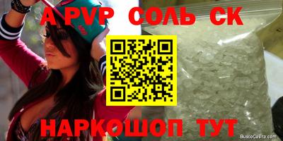 MESCALINE Ирбит