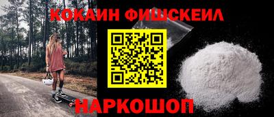 мефедрон мука Ипатово