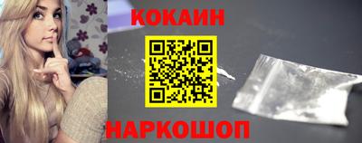 синтетический гашиш Лесосибирск
