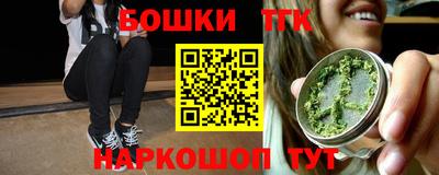 мефедрон мука Ипатово