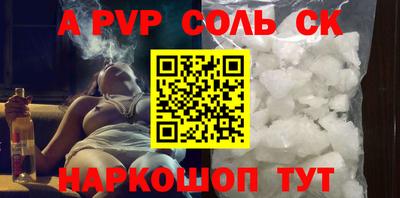 мефедрон мука Ипатово