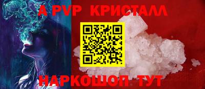 MESCALINE Ирбит