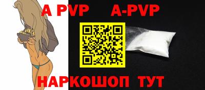 мефедрон мука Ипатово