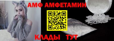 мефедрон мука Ипатово