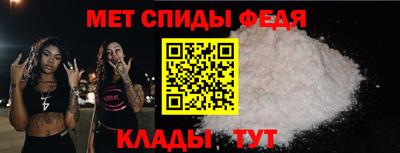 MESCALINE Ирбит
