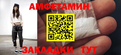 мефедрон мука Ипатово