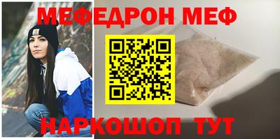 мефедрон мука Ипатово