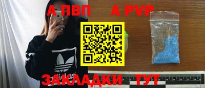 мефедрон мука Ипатово