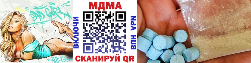 ссылка на мегу зеркало  где продают   Миллерово  MDMA crystal 