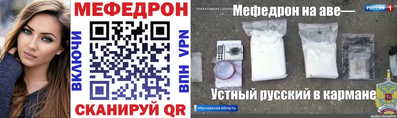 что такое   hydra как зайти  Мефедрон VHQ  Миллерово 
