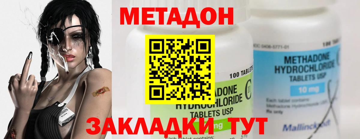 Амфетамин Миллерово
