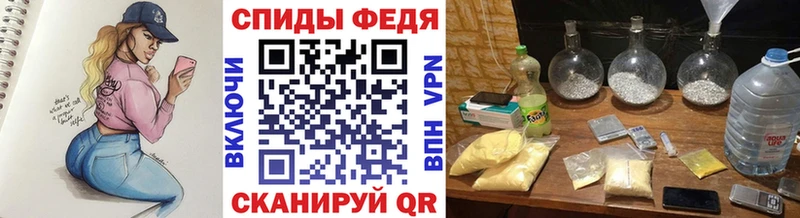 МЕТАМФЕТАМИН витя Миллерово