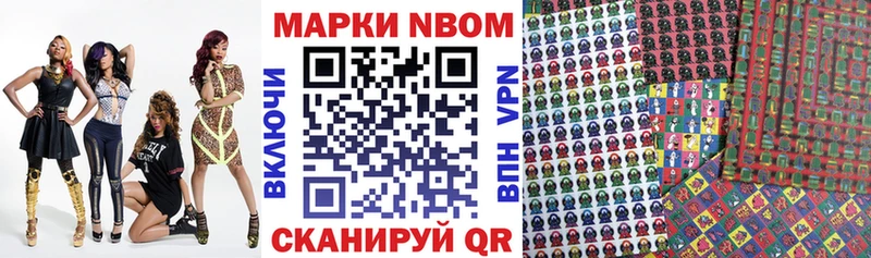 blacksprut ONION где купить наркоту Миллерово Марки N-bome 1,8мг