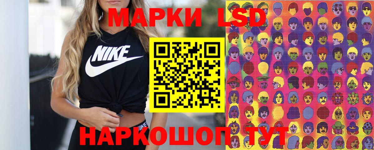 Миллерово  Марки NBOMe 1,5мг  Вход с VPN 