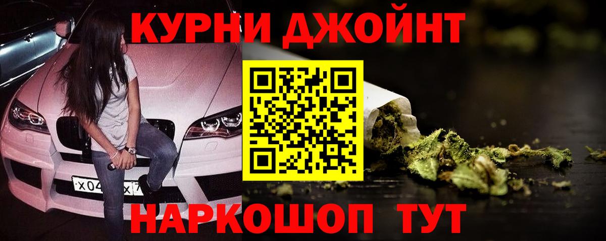 Конопля планчик Миллерово